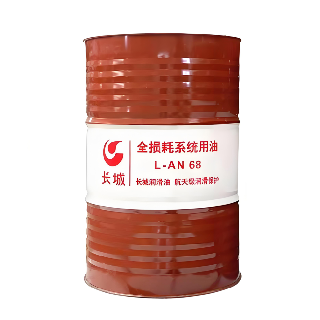 伊宁市长城全损耗系统用油